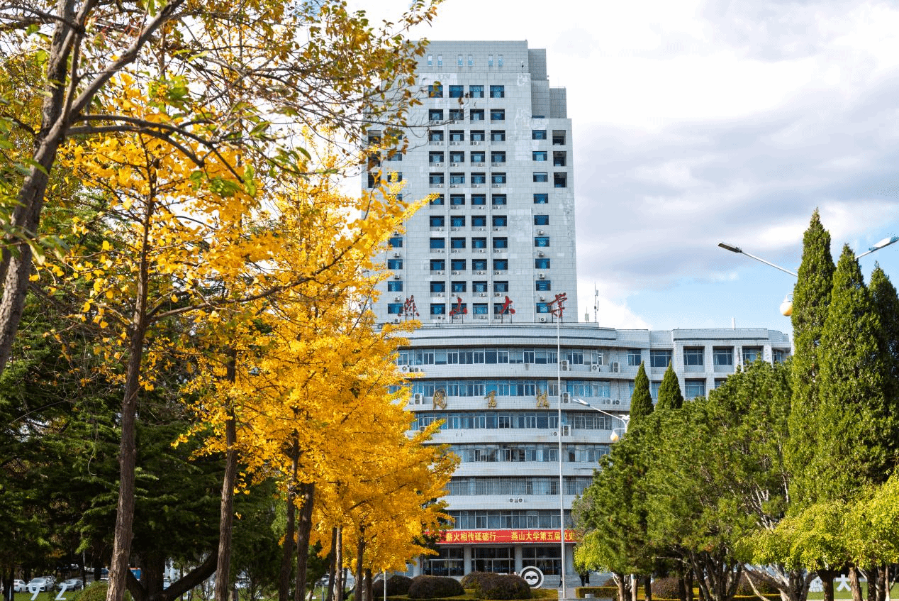 燕大秋景 “營業中”